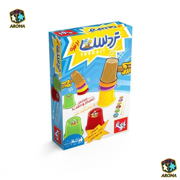 بازی فکری تردست 2 نفره