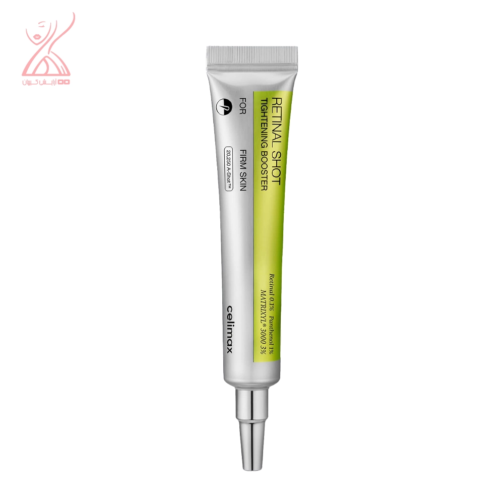 کرم لایه بردار موضعی رتینال شات سلیمکس Celimax Retinal Shot