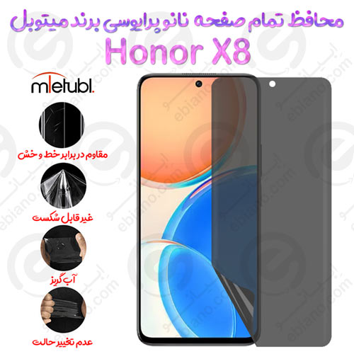 محافظ تمام صفحه نانو پرایوسی آنر ایکس 8 برند میتوبل