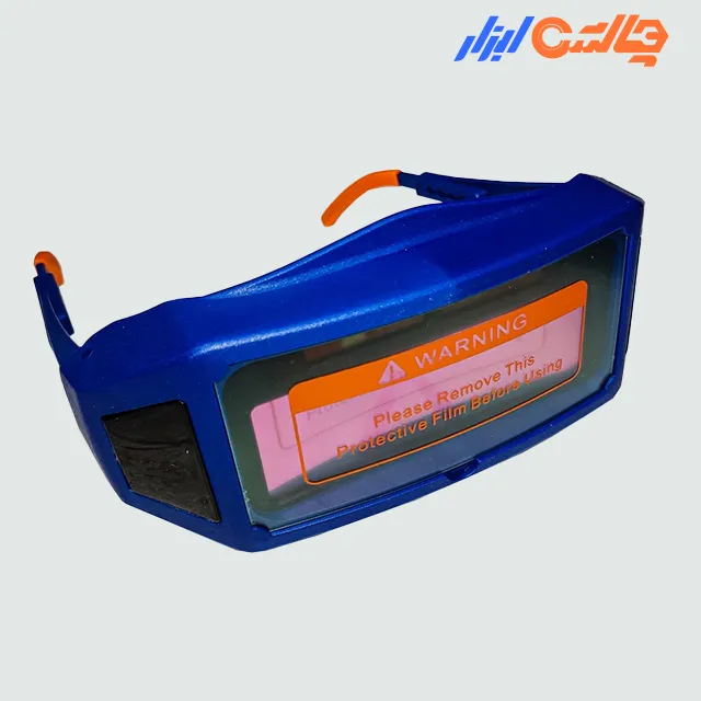 عینک جوشکاری اتوماتWWA1501وادفو