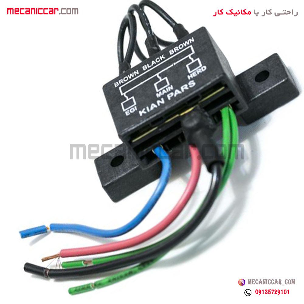 جعبه فیوزداخل موتورپراید کامل(بافیوز هیوندایی) بهارپارت
