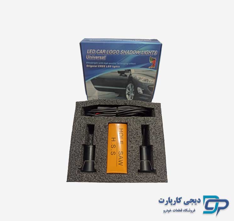 لوگو زیر درب انواع خودروهای خارجی و چینی (ولکام لایت)