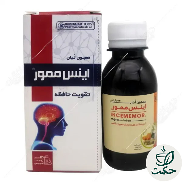 شربت اینس ممور کیمیاگر طوس | معجون لبان تقویت حافظه و تمرکز