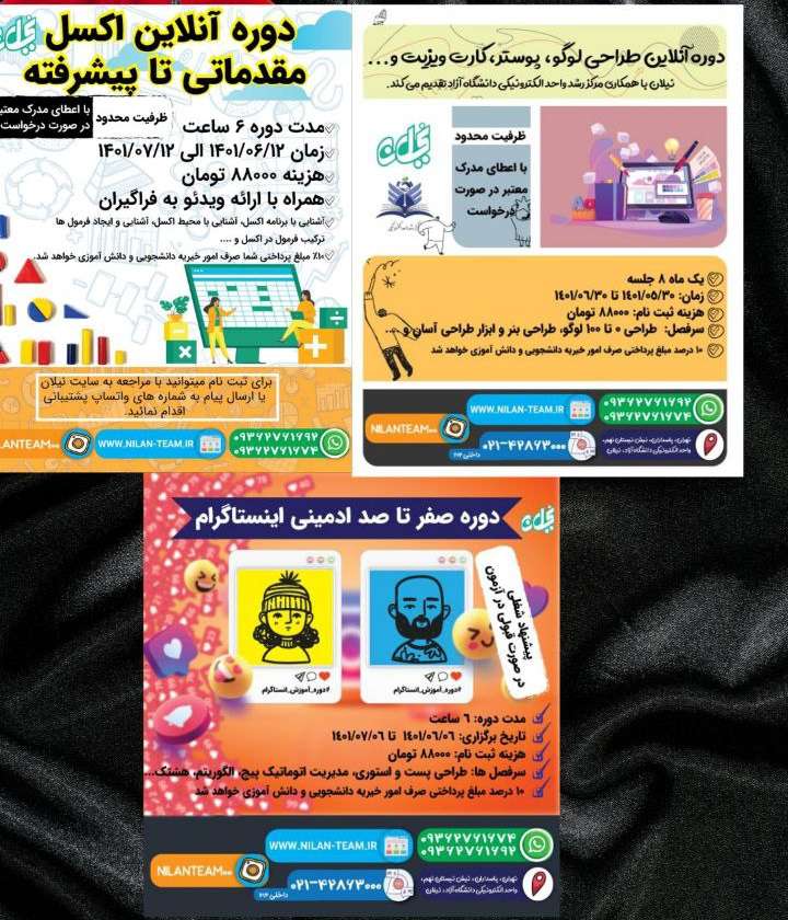 Black Friday دوره اکسل و دوره ادمینی اینستاگرام و طراحی لوگو و بنر و پوستر