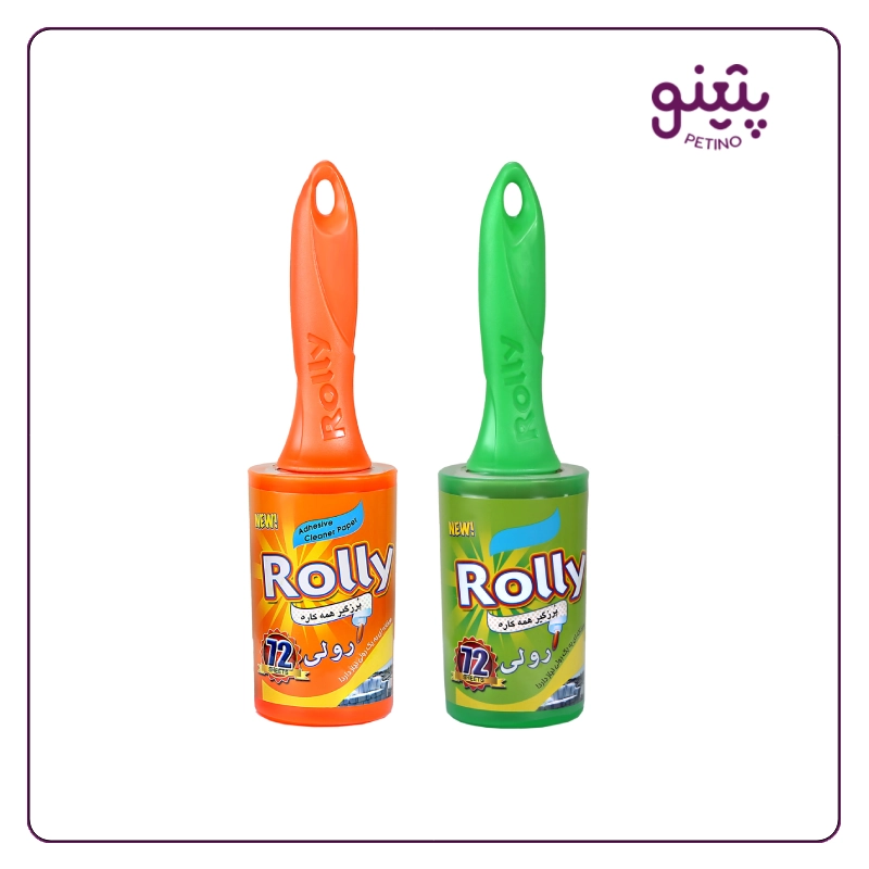 پرزگیر صادراتی رولی