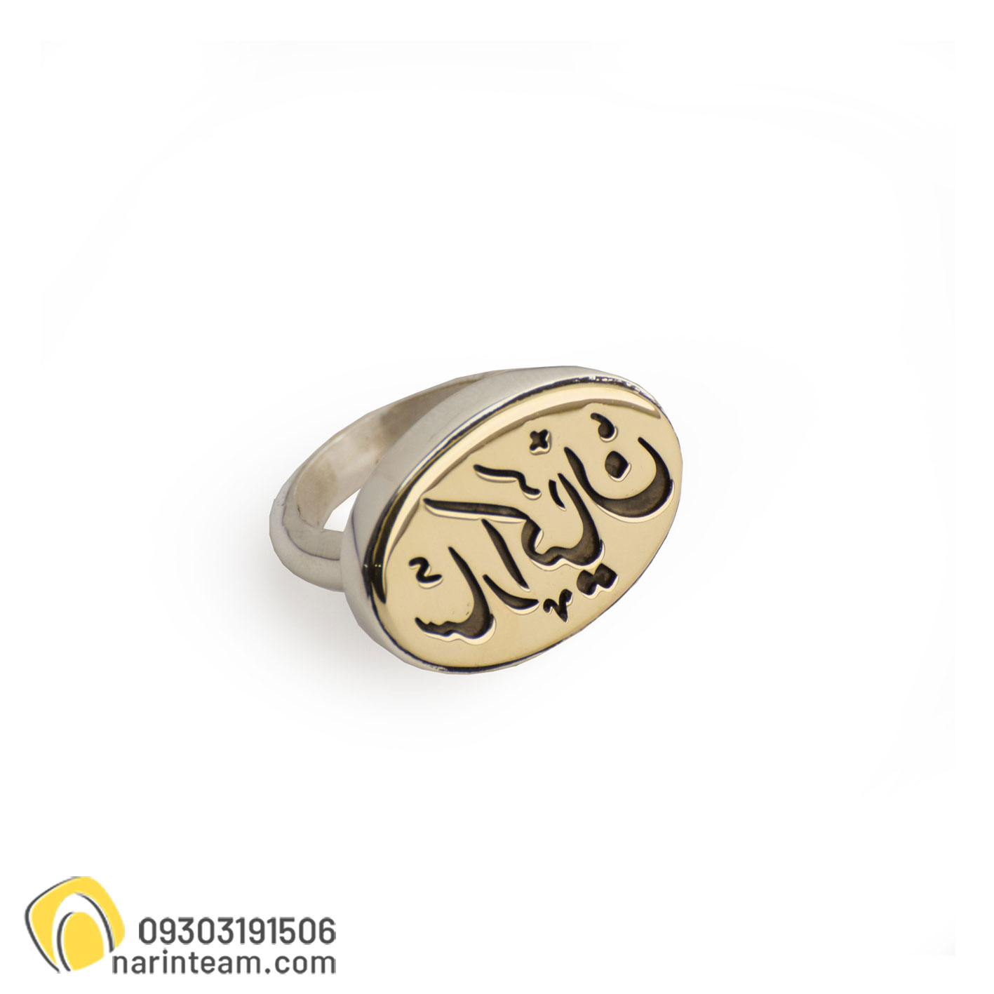 خاتم انگشتری صفوی