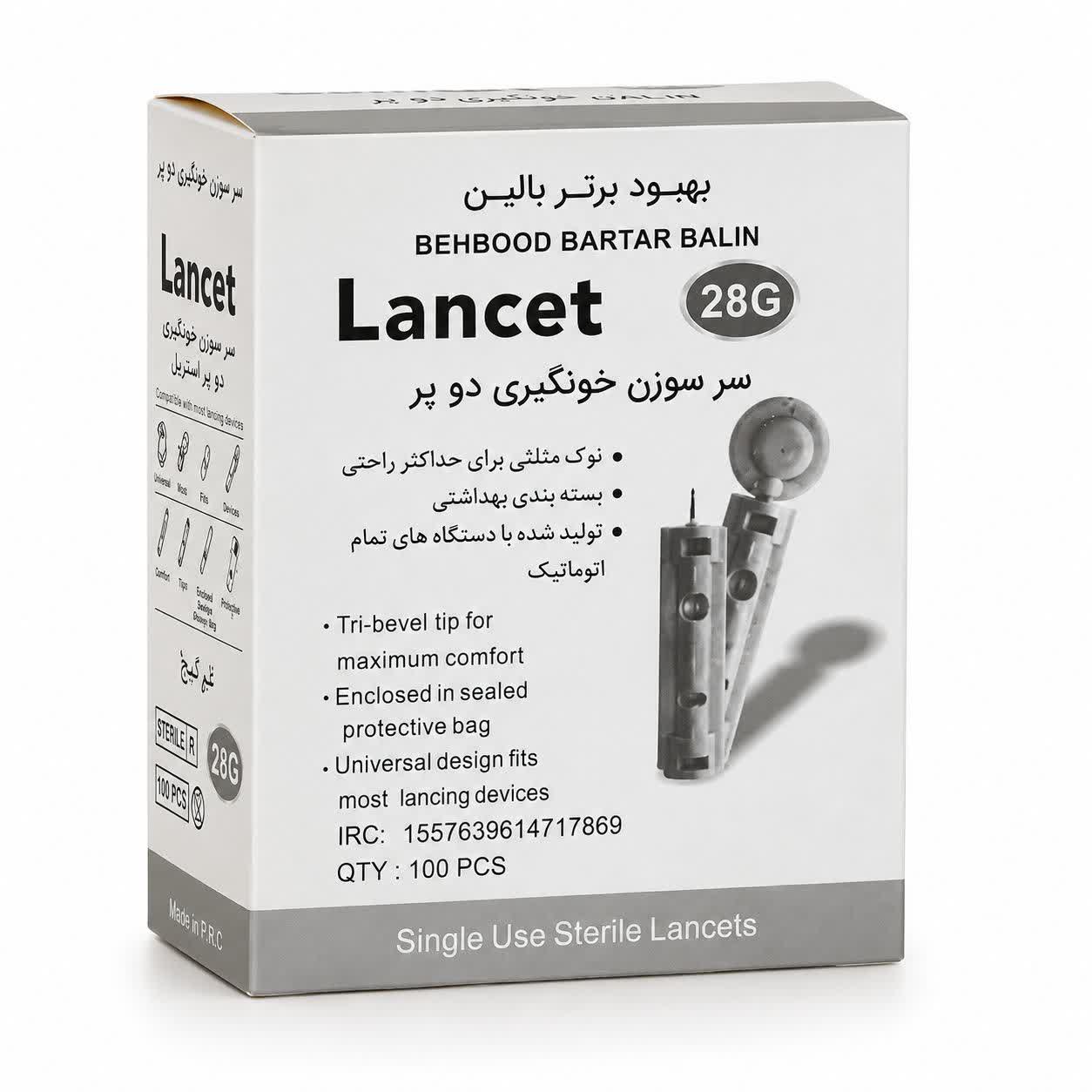 لانست دو پر بهبود برتر بالین