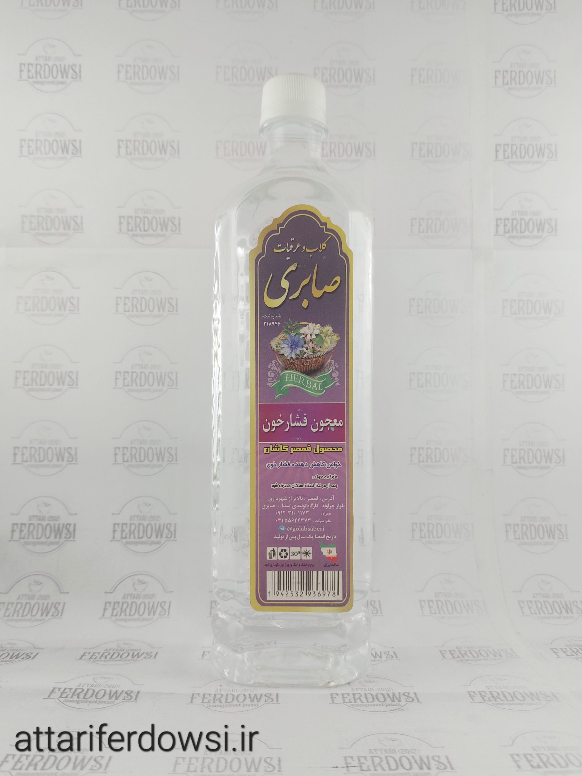 معجون فشارخون