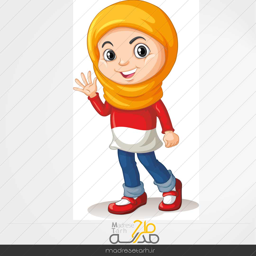 وکتور کاراکتر دانش آموز محجبه شاد