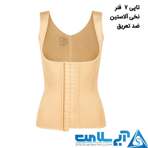 تاپ ساعت شنی 7 فنر 4قزن بندثابت آرتان 3020