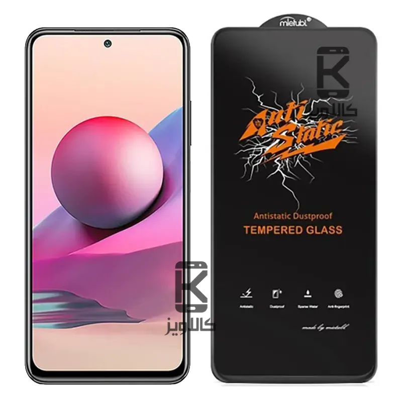 گلس میتوبل اصلی Xiaomi Redmi Note 10 4G مدل Anti Static