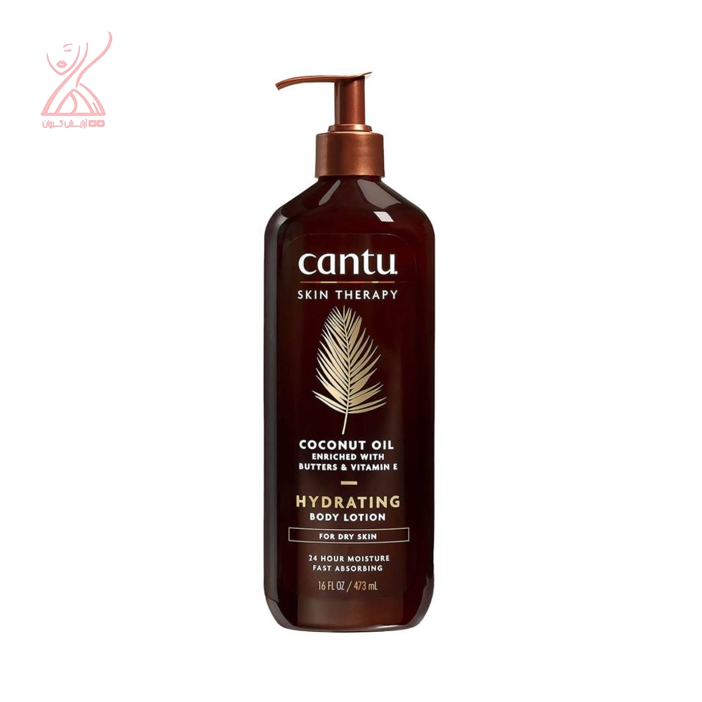 لوسیون بدن آبرسان کنتو حاوی روغن نارگیل Cantu Hydrating