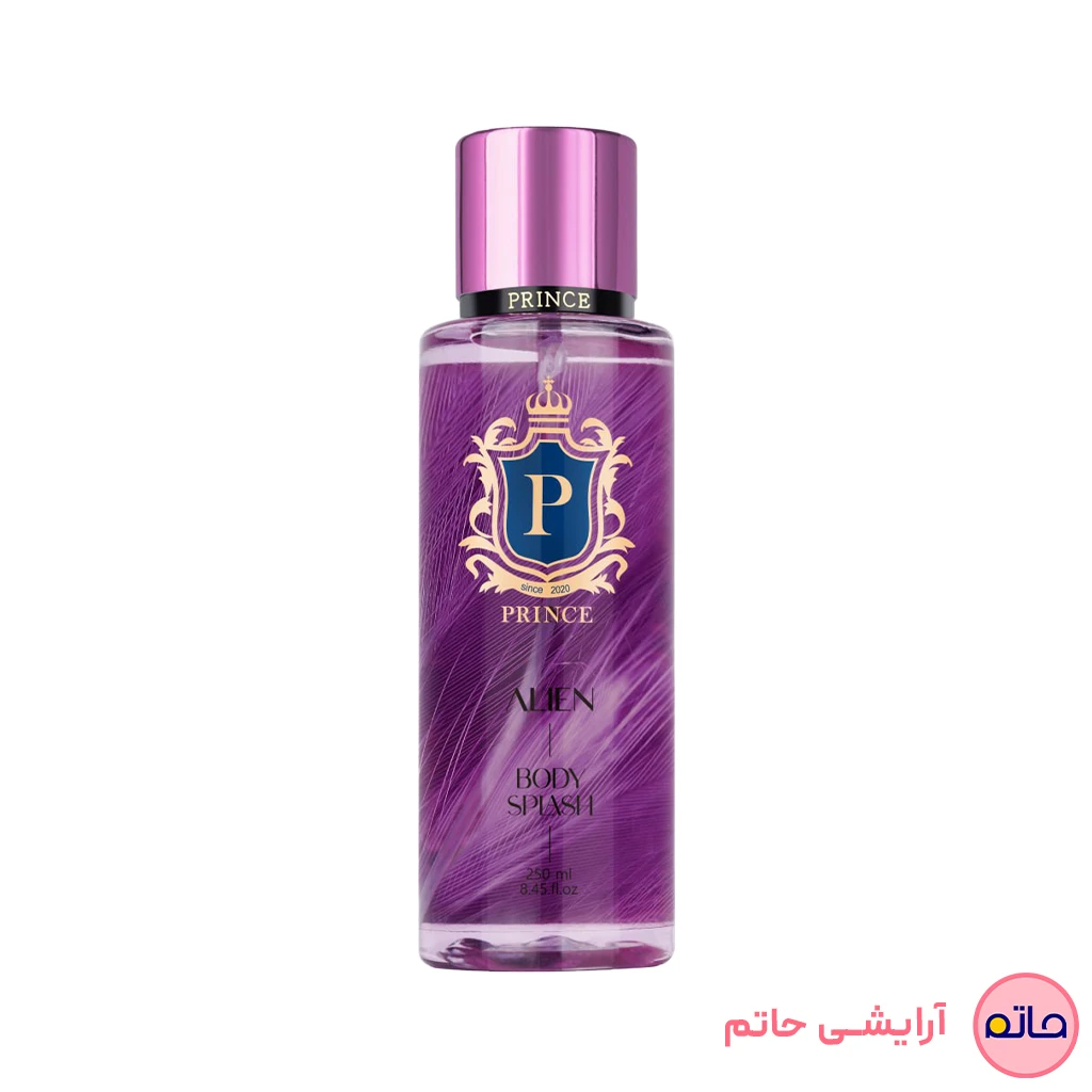 بادی اسپلش زنانه پرنس (رایحه آلین) حجم 250 میلی لیتر