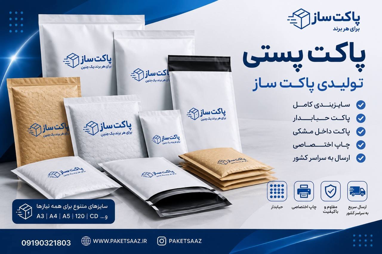 a3 داخل مشکی