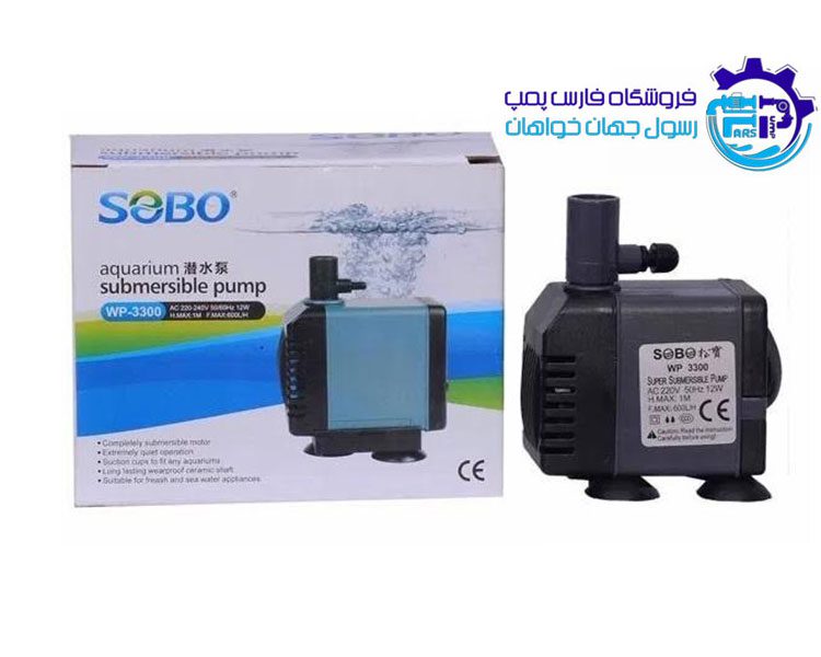 پمپ آبنما سوبو Sobo WP-3300