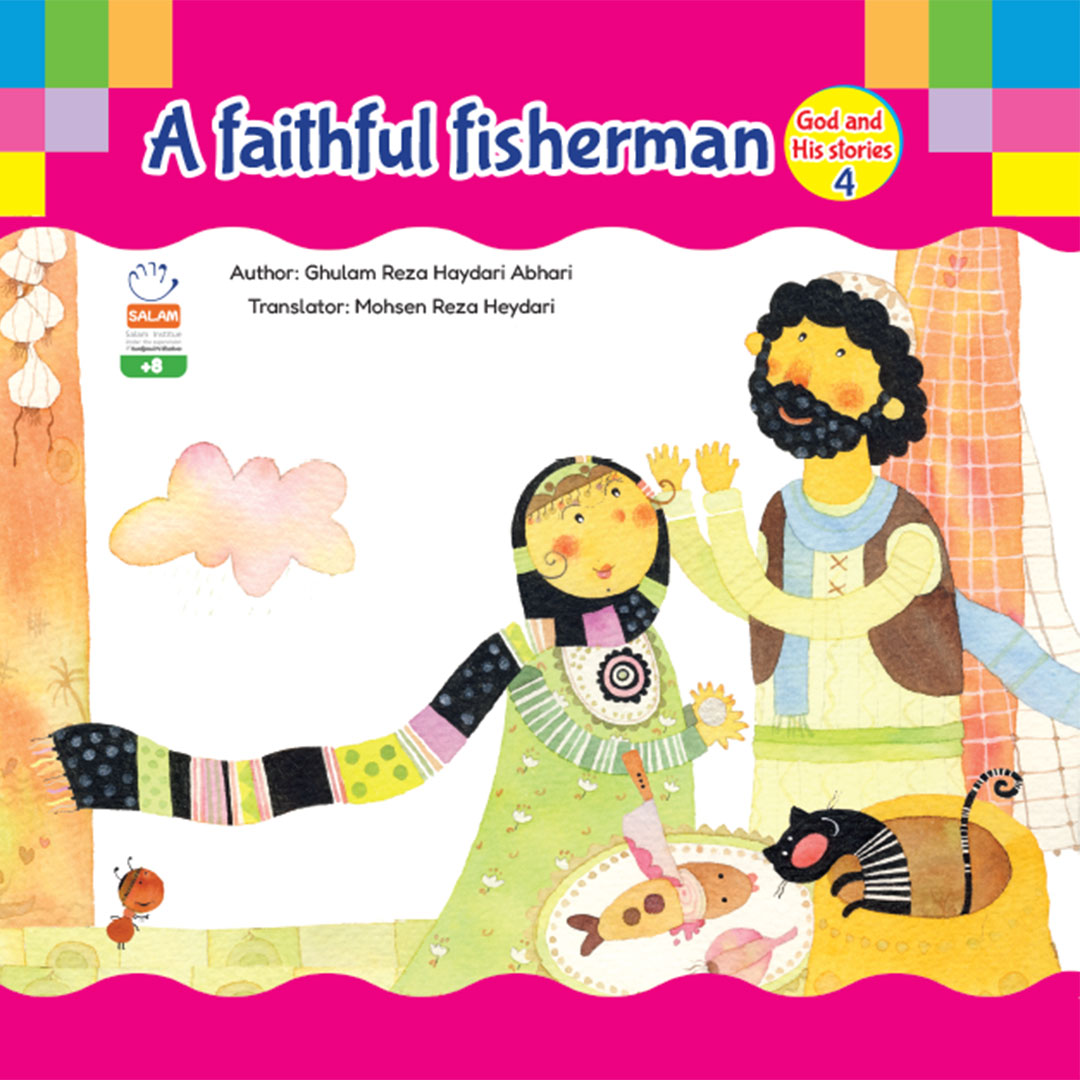 God and His stories 4(خدا و قصه هایش 4)