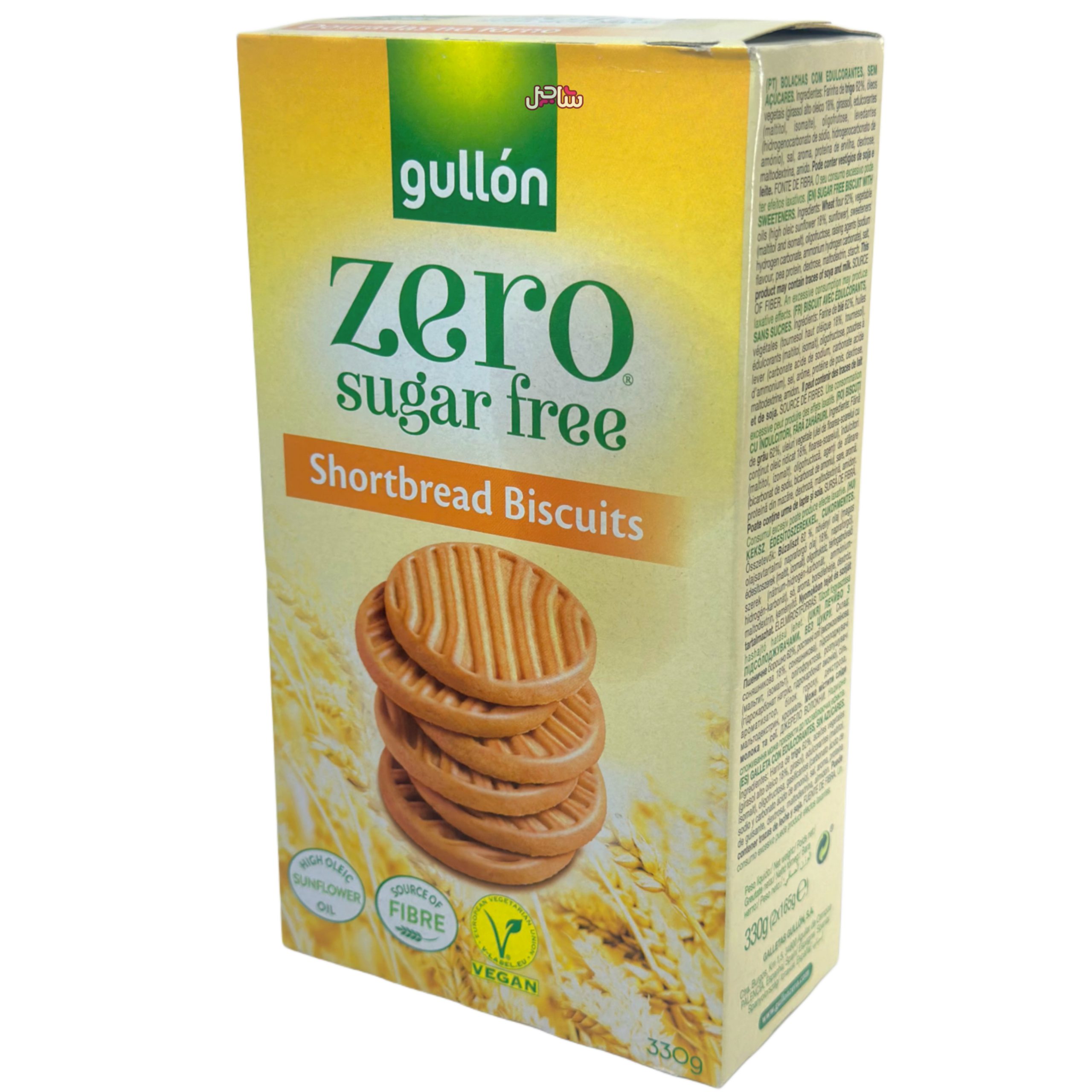 بیسکویت گرد گالون (330gr)