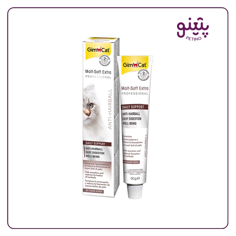 خمیر مالت گربه سافت اکسترا جیم کت؛ 50gr gimcat malt soft extra