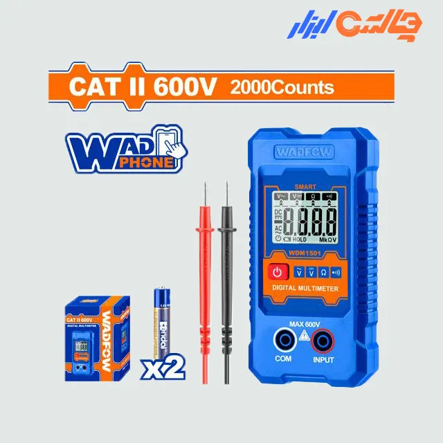 مولتیمتر دیجیتال هوشمند WDM1501 وادفو