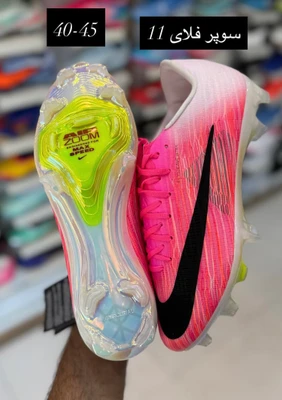 کتونی استوک فوتبال نایک سوپر فلای 11 سایز 40 تا 45 سرخابی صورتی سفید  NIKE SUPERFLY 11