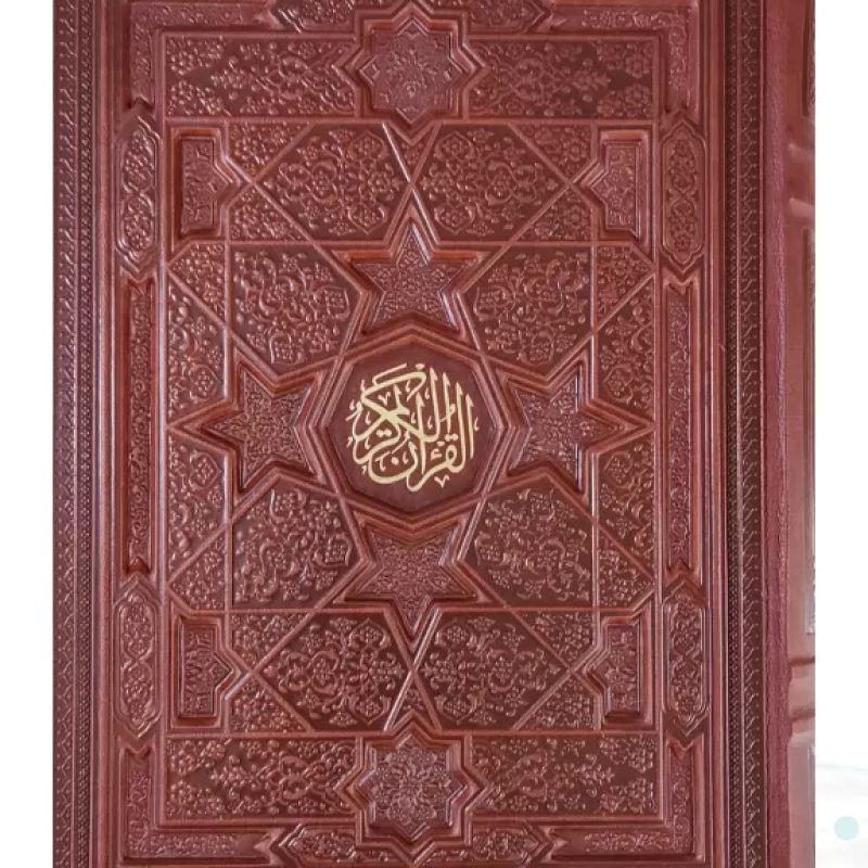 قرآن وزیری معطر چرم جعبه دار برجسته نفیس طرح ستاره