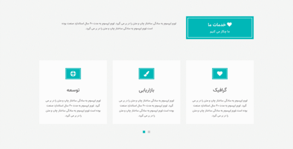 قالب شرکتی Legoo پوسته تک صفحه ای HTML