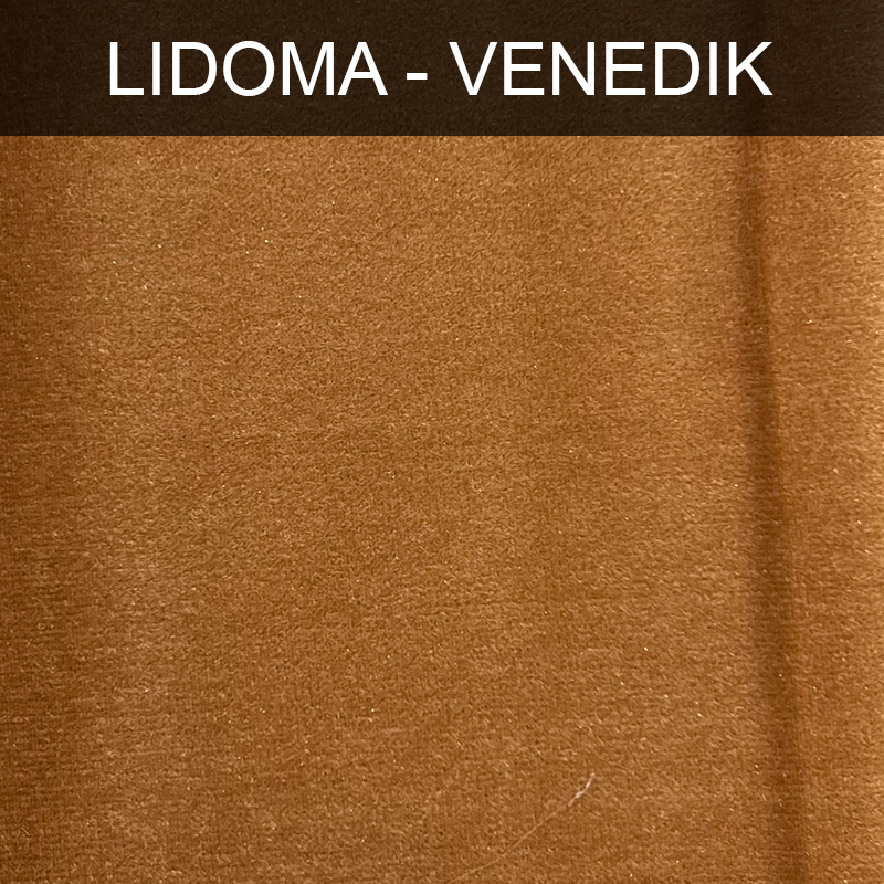 پارچه مبلی لیدوما وندیک LIDOMA VENEDIK کد 4-2194
