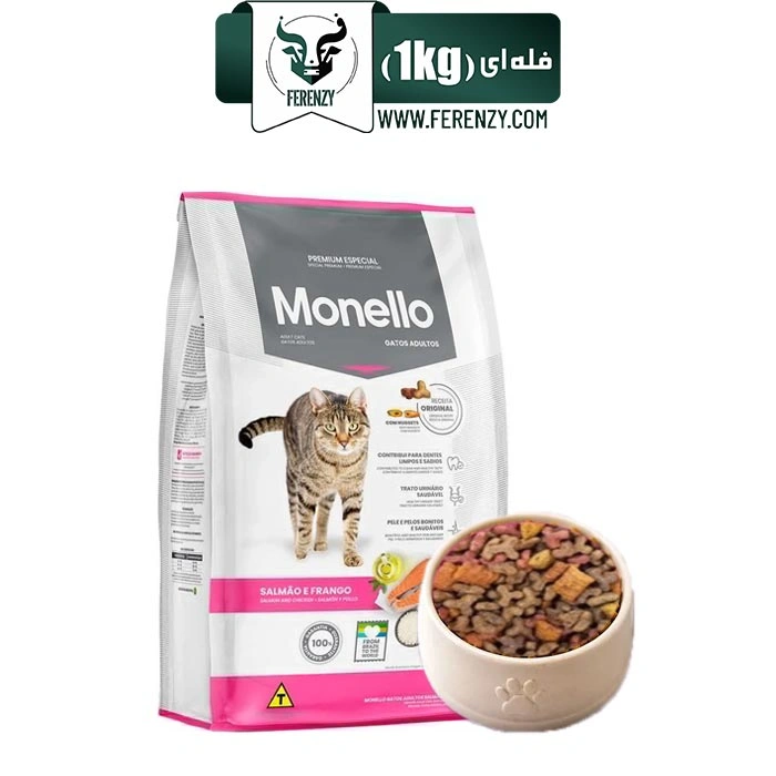 غذای خشک گربه بالغ مونلو طعم مرغ و تن و سالمون مدل میکس وزن 1 کیلوگرم (فله ای) Mix Monello