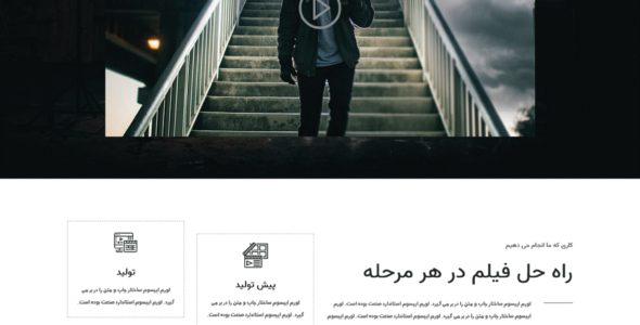 قالب VidNext، قالب HTML سایت فیلم و سریال ویدنکست