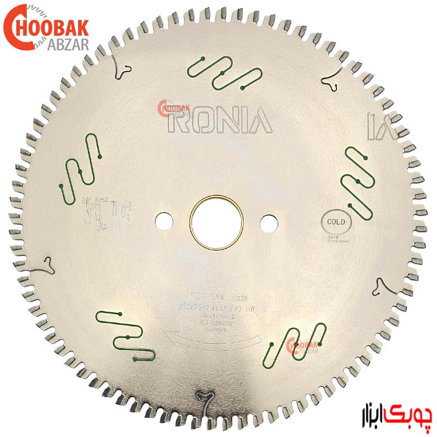 تیغ اره الماس آلومینیوم بر 250*80 رونیا کد RSB-AL2508032T