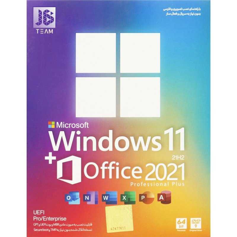 Windows 11 UEFI Pro/Enterprise 21H2 + Office 2021 Pro Plus 1DVD9 JB.Team