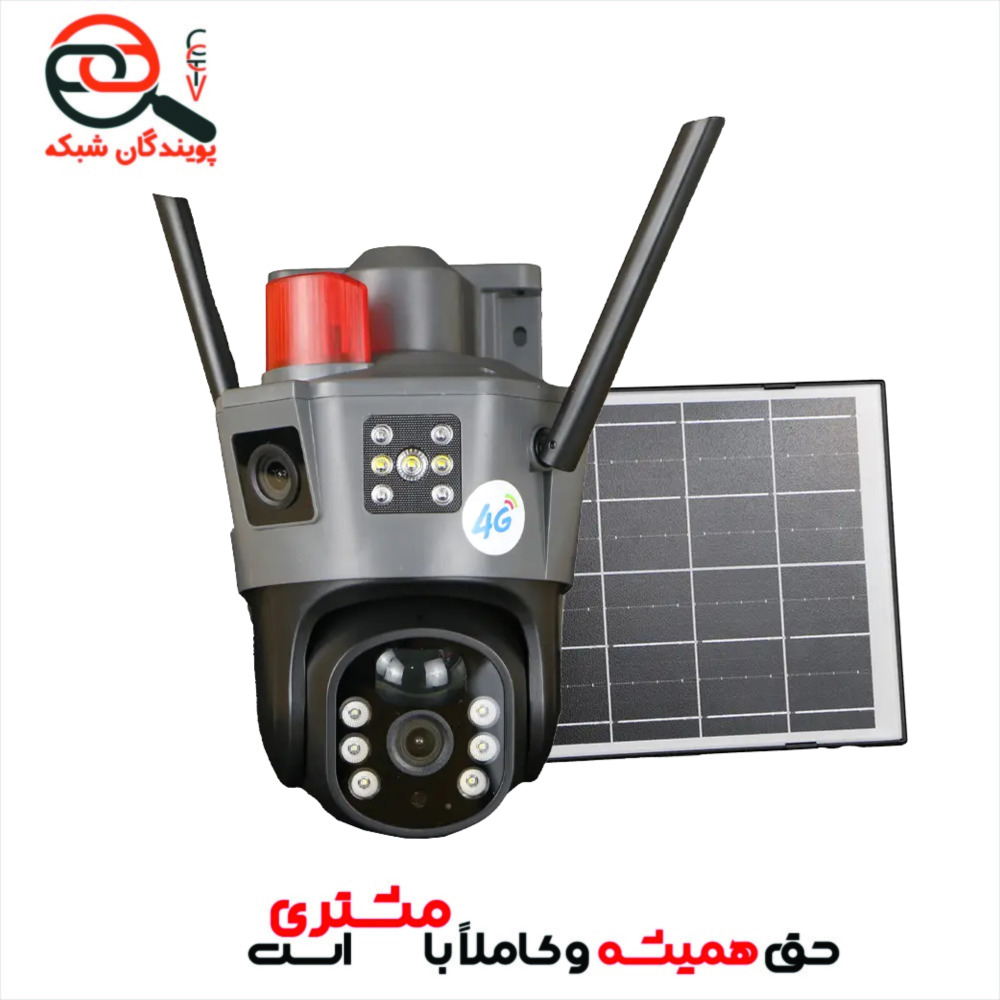 دوربین مینی اسپیددام سیم کارتی(پنل خورشیدی)