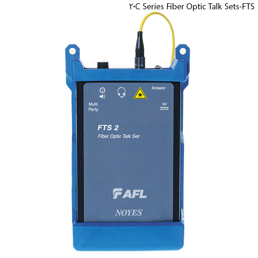ست های گفتگوی فیبر نوری سری FTS-20C