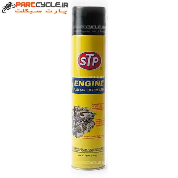 اسپری موتور شوی اس تی پی STP
