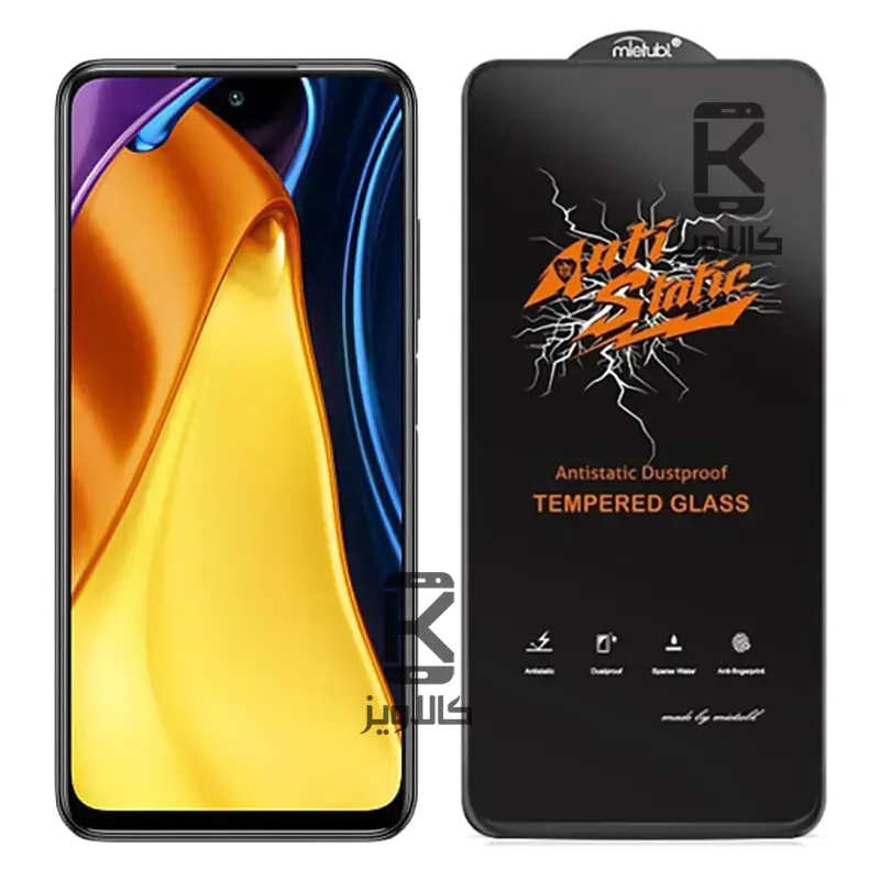 گلس میتوبل اصلی Xiaomi Poco M3 Pro مدل Anti Static