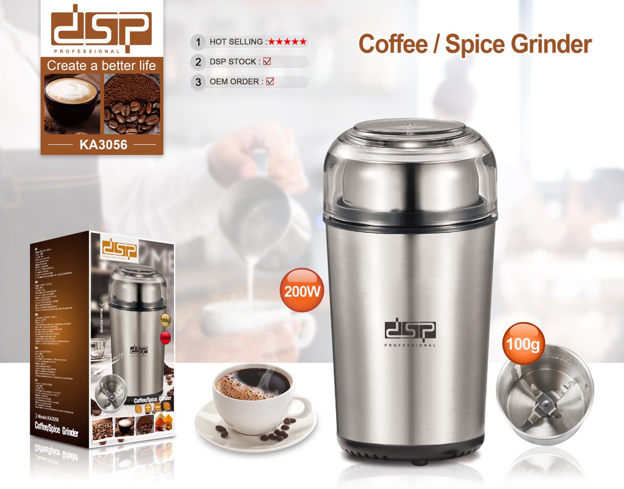 آسیاب قهوه دی اس پی مدل dsp-KA3056
