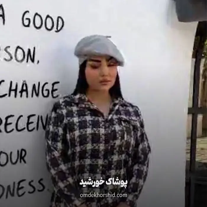 شکت دوجیب