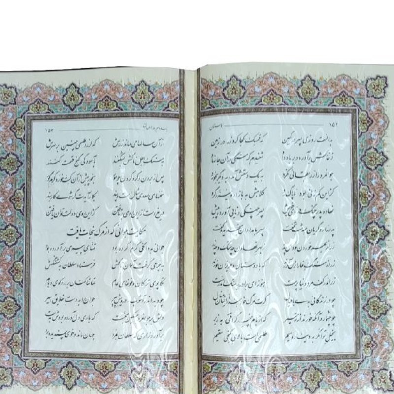 بوستان جیبی معطر چرم جعبه دار نفیس پلاک فلزی طرح مس