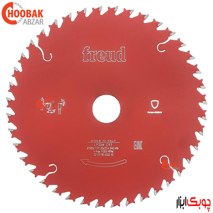 تیغ اره الماس چوب بر 182*40 فرود کد LP33MCR3