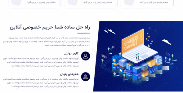 قالب Ostin، قالب HTML هاستینگ اوستین