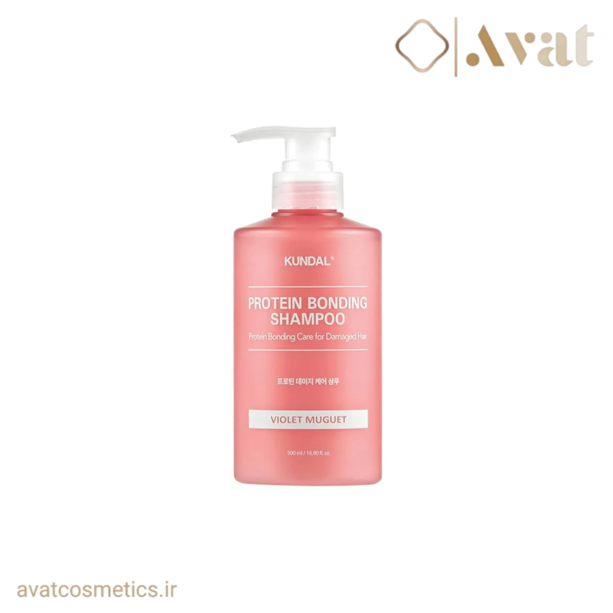 شامپو پروتئین باندینگ کندال | KUNDAL Protein Bonding Shampoo