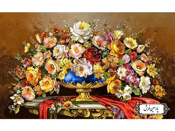 نخ و نقشه تابلو فرش طرح گلدان سلطنتی - کد NG1597