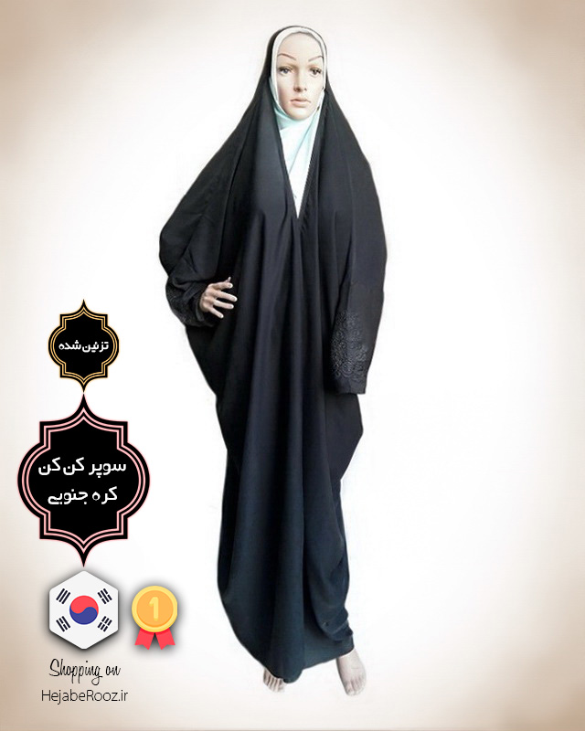 چادر لبنانی نگین دار (سوپر کن کن کره جنوبی)