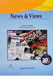 News & Views