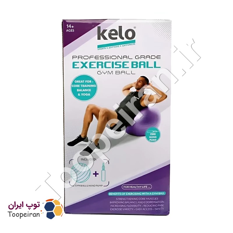 توپ جیم بال صاف اعلا (توپ تناسب اندام) مارک KELO سایز بزرگ 85 با تلمبه