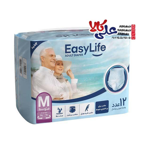 پوشینه (پوشک) شورتی بزرگسال ایزی لایف سایز متوسط بسته 12عددی