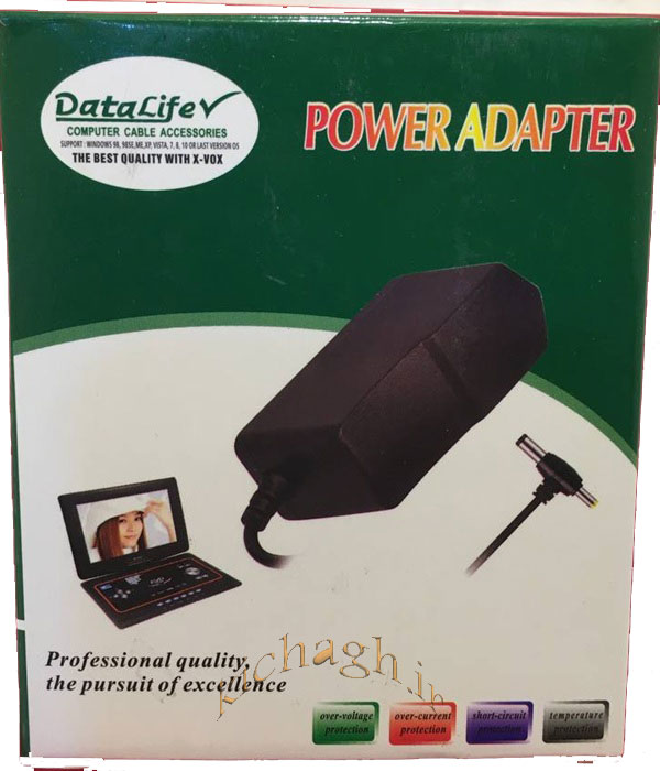 شارژر مودم DATALIFE12V