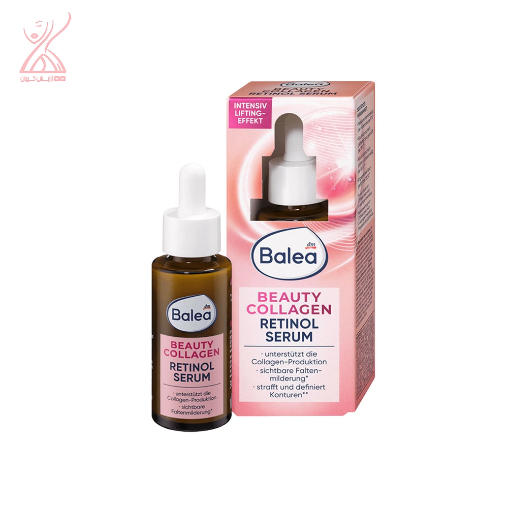 سرم لیفتینگ و سفت کننده رتینول کلاژن ساز باله آ balea collagen retinol serum