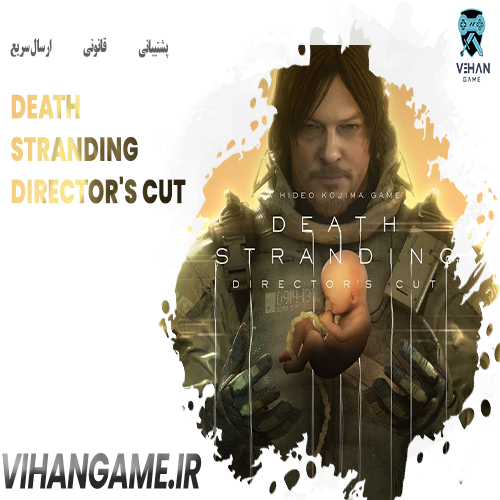DEATH STRANDING DIRECTOR'S CUT