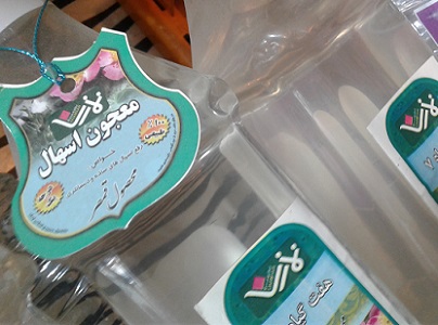 معجون اسهال نمازی